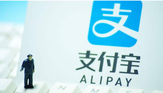 支付寶支付模擬