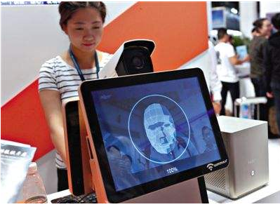 刷臉支付實際使用場景