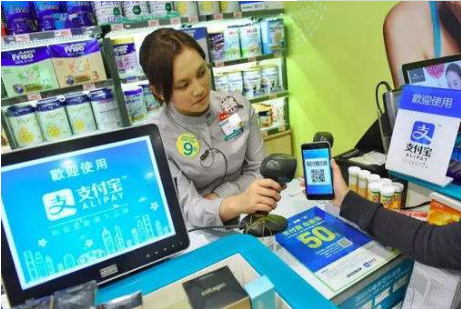 移動支付使用場景