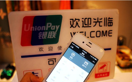 聚合支付場景定義