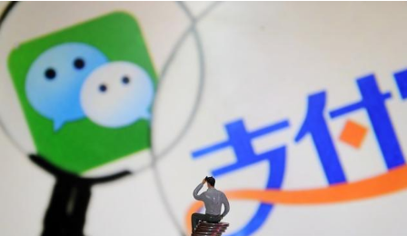 微信支付與支付寶支區(qū)別