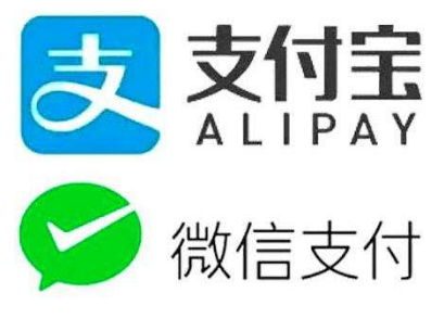 微信支付與支付寶支付區(qū)別