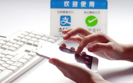 微信支付使用場景