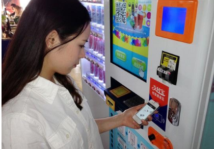 二維碼支付使用場景