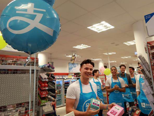 支付寶分公司場景描述