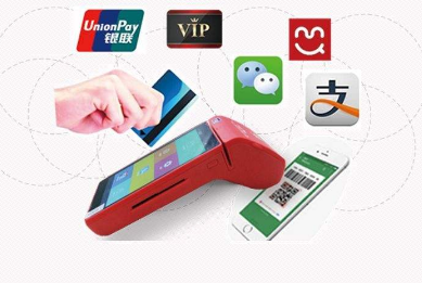 聚合支付場景描述