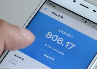 支付寶支付實際場景