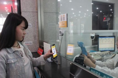 聚合掃碼支付實際場景