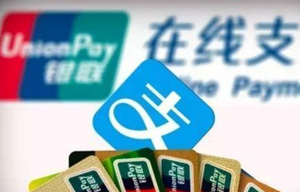 支付寶支付模擬場景