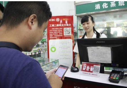 二維碼支付實(shí)際場(chǎng)景