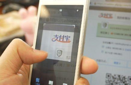 支付寶支付場景描述