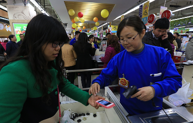 支付寶支付實際場景