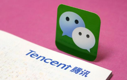 微信支付場景描述