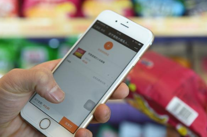 移動支付實際描述