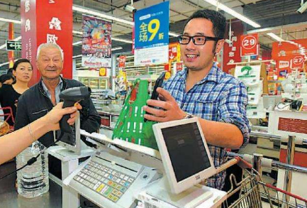 移動支付使用場景