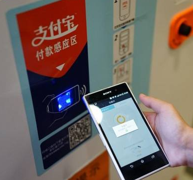 支付寶支付實際場景