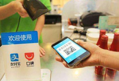 移動支付實際使用場景