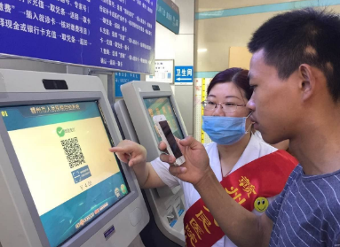 掃碼支付實(shí)際場景