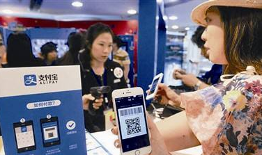 香港支付寶支付實際描述