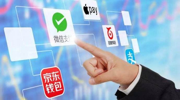 移動(dòng)支付實(shí)現(xiàn)了集成