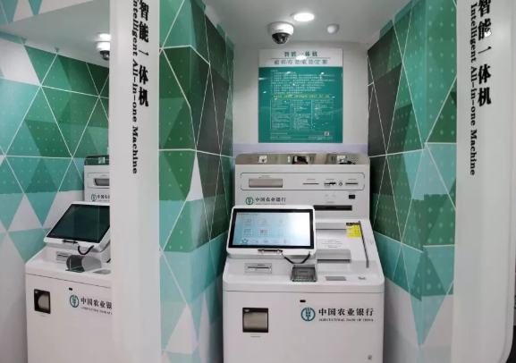 農(nóng)行烏鎮(zhèn)支行智慧網(wǎng)點(diǎn)智能一體機(jī)