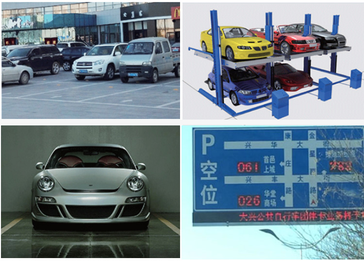 多樣化車輛引導系統(tǒng)