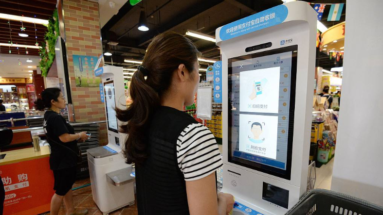 超市使用刷臉支付的場景