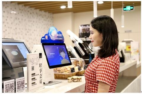 人臉識別支付解決方案