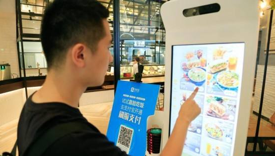 消費者在使用掃臉支付自助收銀系統付款.png