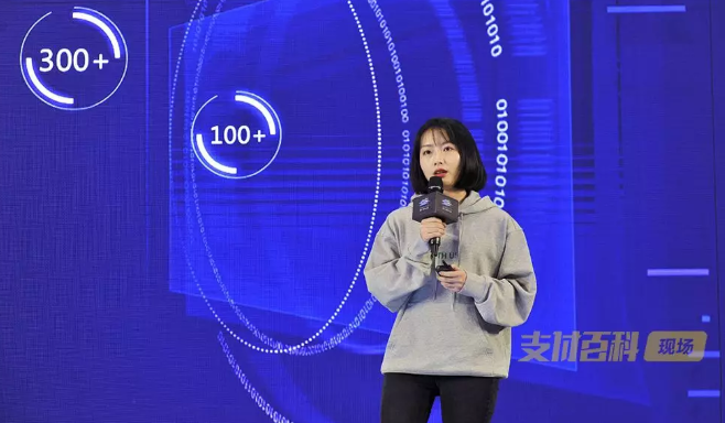 微信支付服務(wù)商高級(jí)運(yùn)營(yíng)經(jīng)理 敖健婷.png