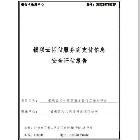 企業微信截圖_16003932997057.png